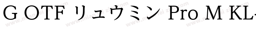 G OTF リュウミン Pro M KL字体转换